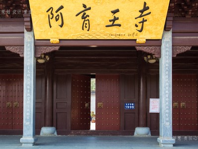 南京寺庙建筑工程施工